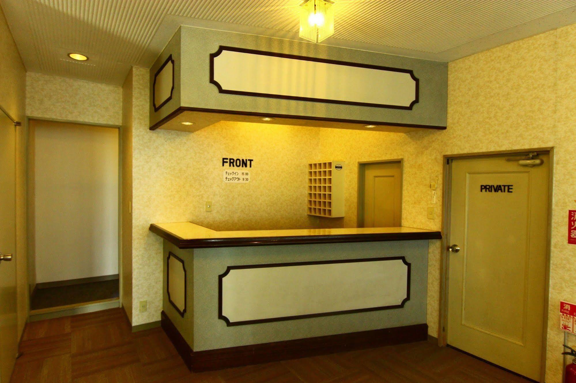 Hotel Utopia Yuzawa  Eksteriør billede